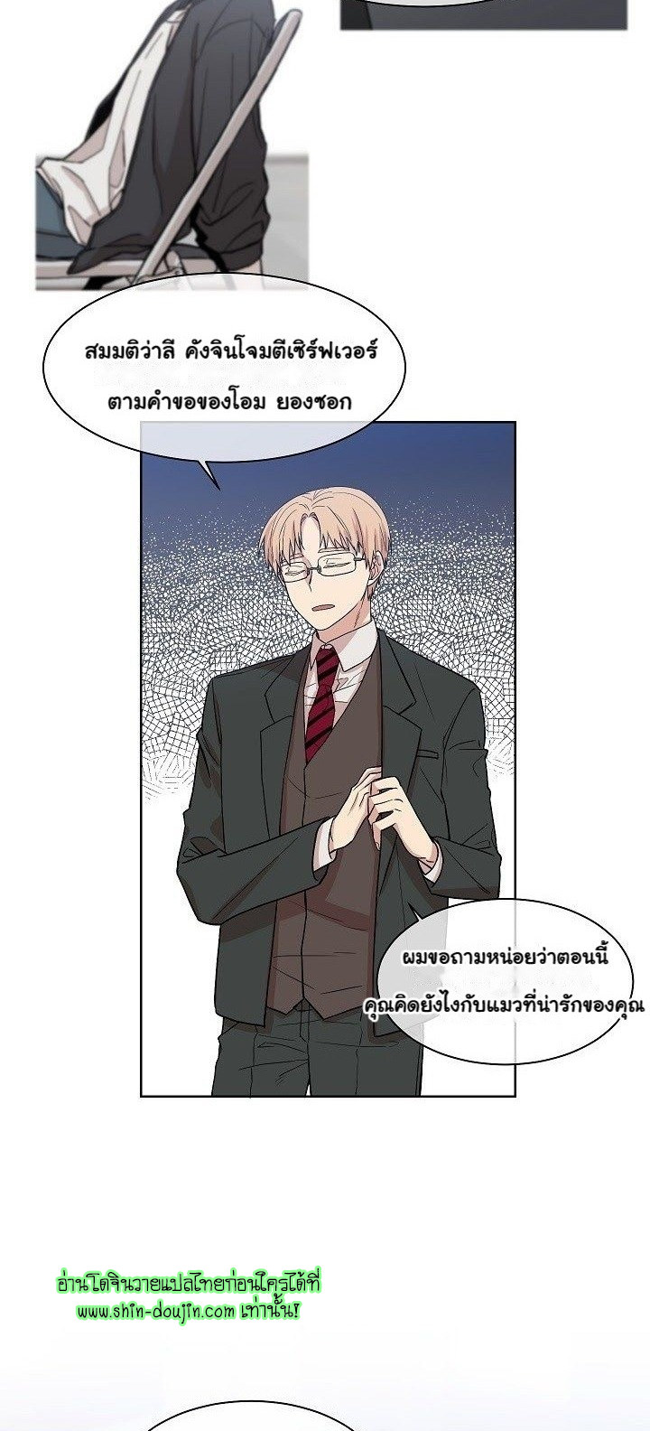 Circle Trap EP 10